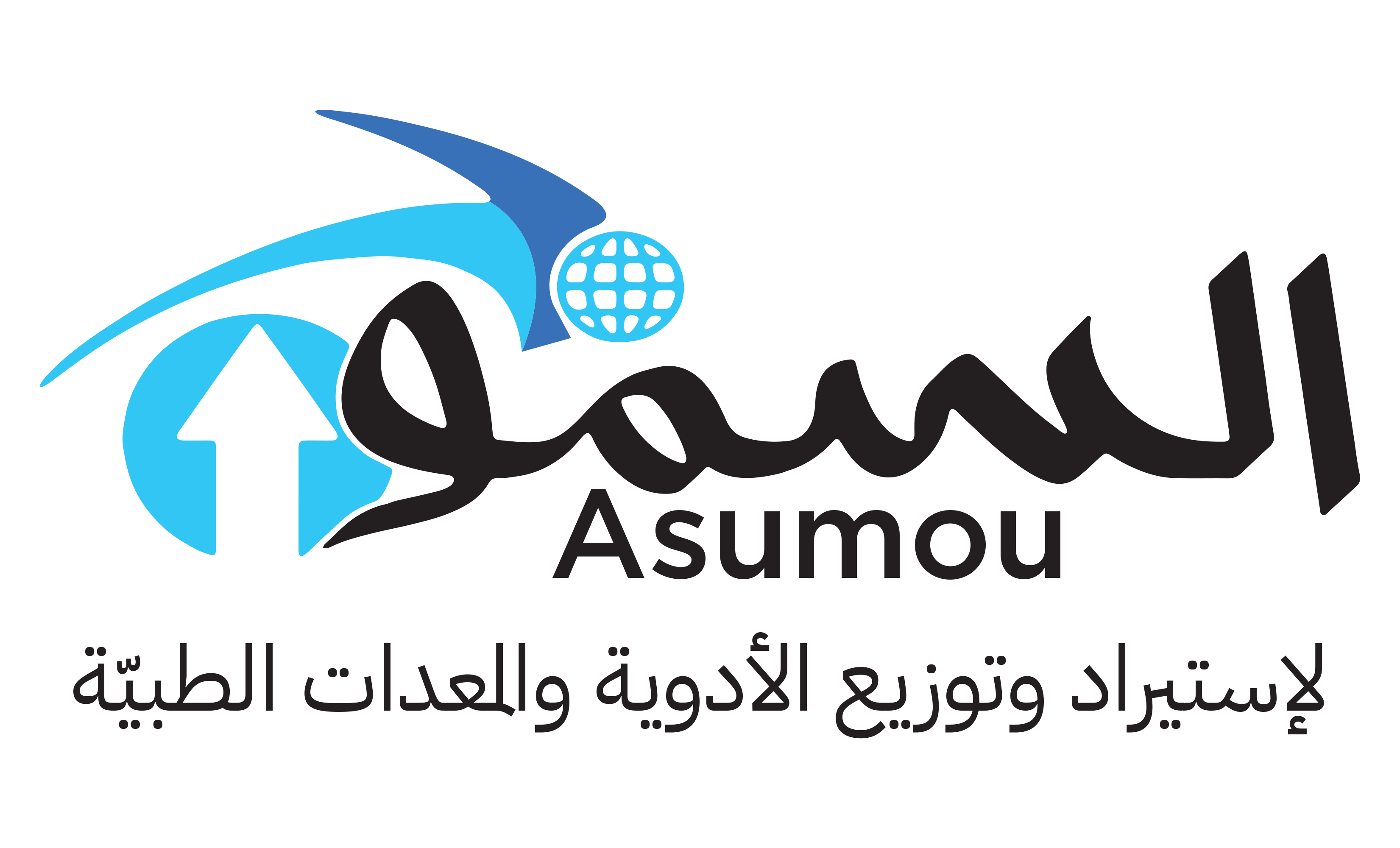 شركة السمو الطبية